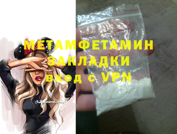 ECSTASY Бугульма