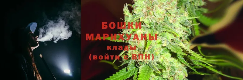 Бошки Шишки SATIVA & INDICA  Кыштым 